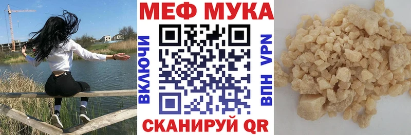 Купить наркотики Нижний Новгород Героин Канабис Меф ГАШ MEGA зеркало КОКАИН