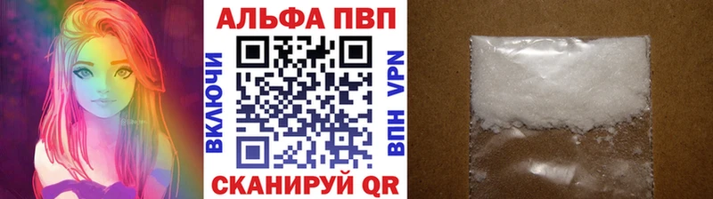 Альфа ПВП Crystall  Нижний Новгород 