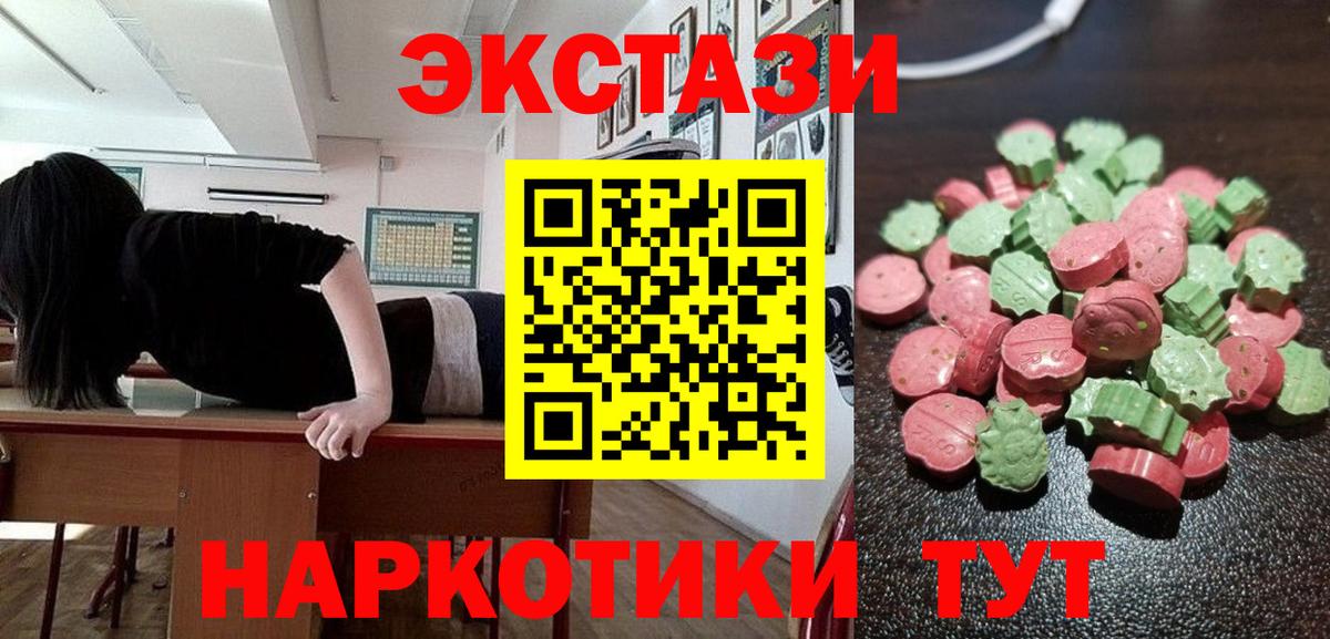 Ecstasy бентли Нижний Новгород