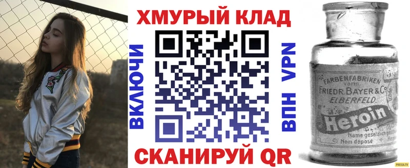 мега вход  shop какой сайт  ГЕРОИН VHQ  Нижний Новгород 