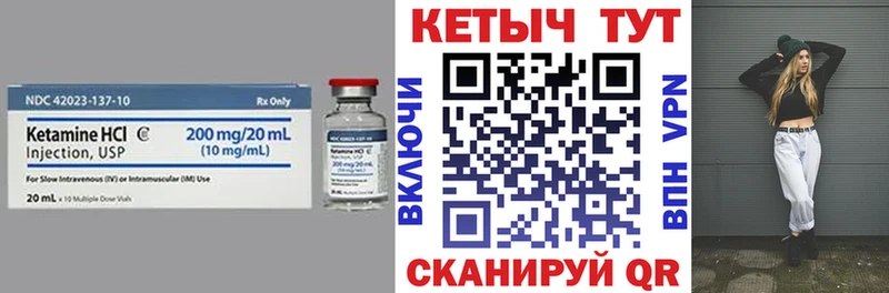 КЕТАМИН ketamine  ОМГ ОМГ ТОР  Нижний Новгород  купить наркотик 