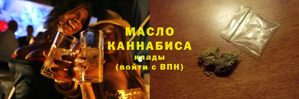 гашишное масло Алексин