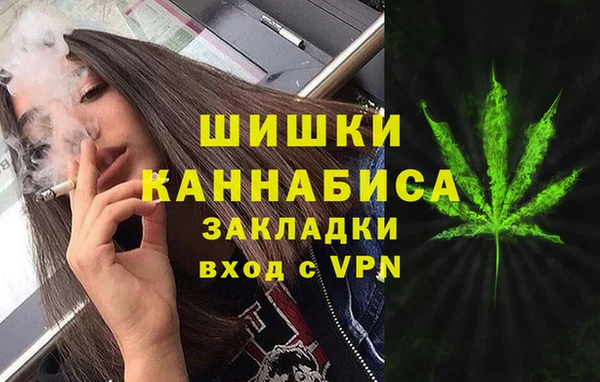 гашишное масло Алексин