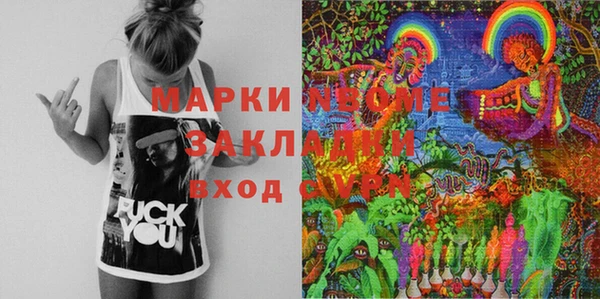 гашишное масло Алексин