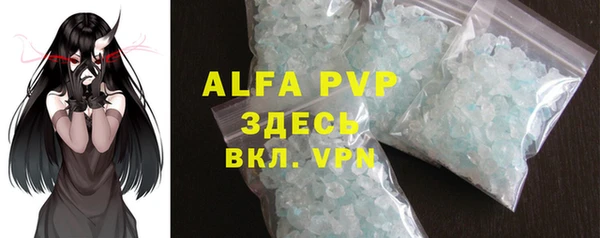 альфа пвп VHQ Алексеевка