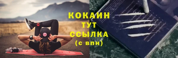 меф VHQ Навашино
