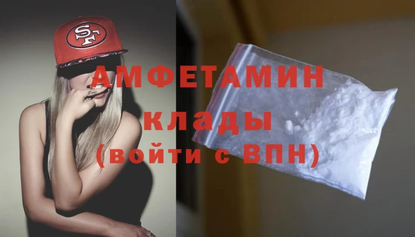 альфа пвп VHQ Алексеевка