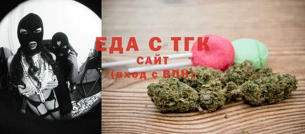 гашишное масло Алексин