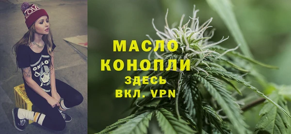 гашишное масло Алексин