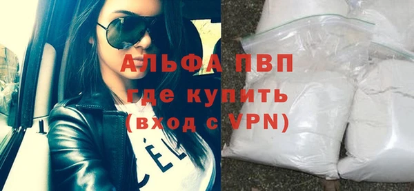альфа пвп VHQ Алексеевка
