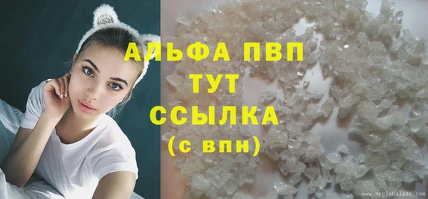 альфа пвп VHQ Алексеевка