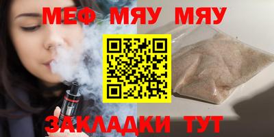 ПСИЛОЦИБИНОВЫЕ ГРИБЫ Комсомольск-на-Амуре