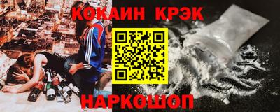 ПСИЛОЦИБИНОВЫЕ ГРИБЫ Комсомольск-на-Амуре