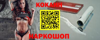 ПСИЛОЦИБИНОВЫЕ ГРИБЫ Комсомольск-на-Амуре