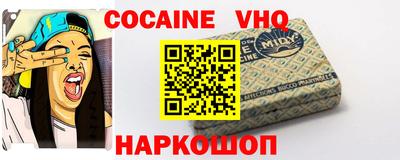 соль курить ск Конаково