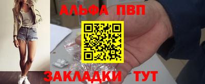 соль курить ск Конаково