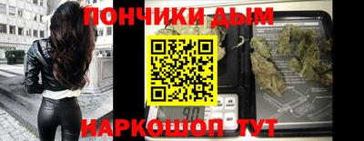соль курить ск Конаково