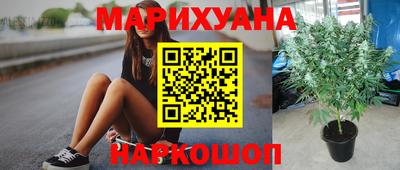 соль курить ск Конаково