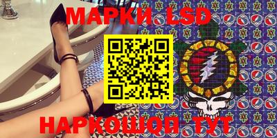 ПСИЛОЦИБИНОВЫЕ ГРИБЫ Комсомольск-на-Амуре