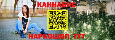 соль курить ск Конаково