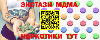 ПСИЛОЦИБИНОВЫЕ ГРИБЫ Комсомольск-на-Амуре