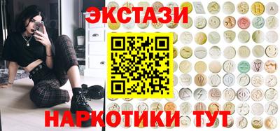 соль курить ск Конаково