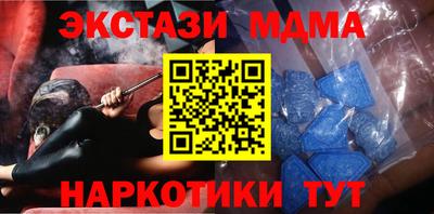 ПСИЛОЦИБИНОВЫЕ ГРИБЫ Комсомольск-на-Амуре