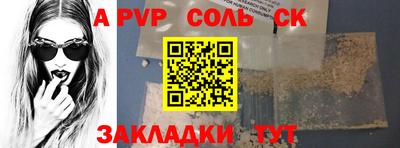MDMA Коммунар