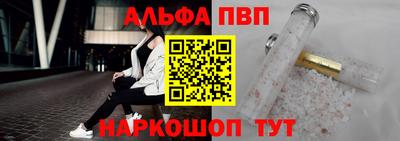 соль курить ск Конаково