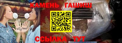 соль курить ск Конаково