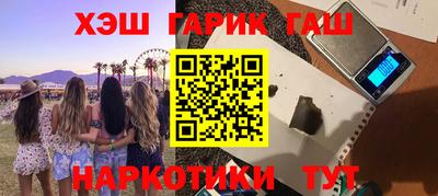 ПСИЛОЦИБИНОВЫЕ ГРИБЫ Комсомольск-на-Амуре