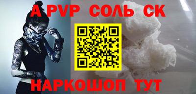 ПСИЛОЦИБИНОВЫЕ ГРИБЫ Комсомольск-на-Амуре