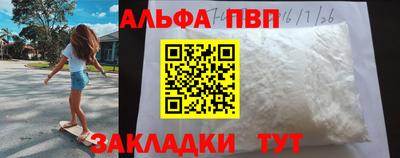 соль курить ск Конаково