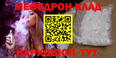 MDMA Коммунар