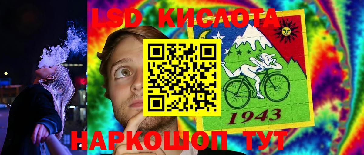 LSD-25 экстази ecstasy  LSD-25 экстази кислота  Вход с VPN  LSD-25 экстази  Нижний Новгород 