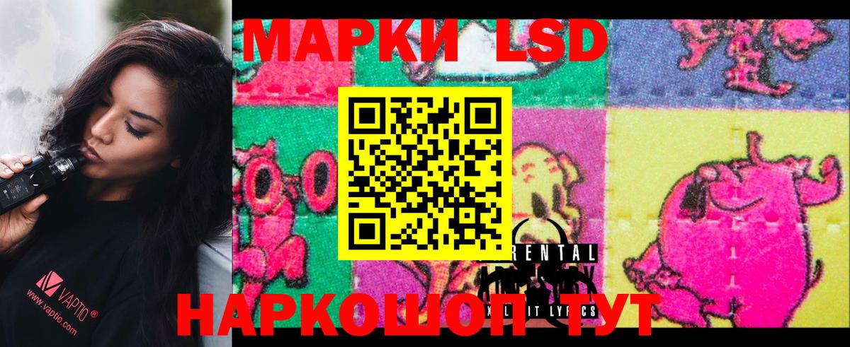 LSD-25 экстази ecstasy Нижний Новгород