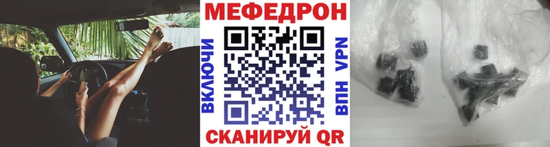 Меф кристаллы как найти наркотики Нижний Новгород