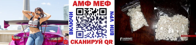 blacksprut ТОР Нижний Новгород МЕТАМФЕТАМИН винт купить наркоту