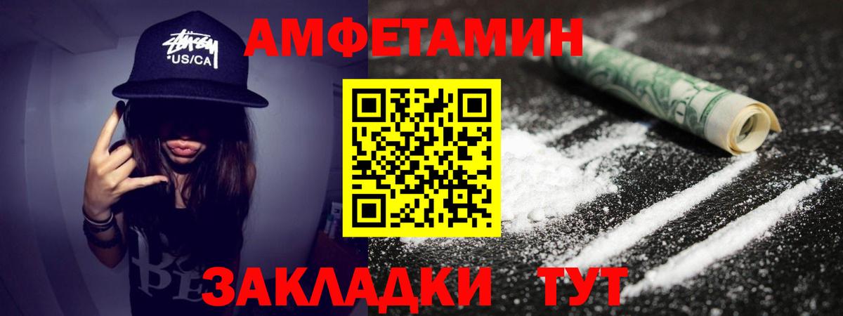 Метамфетамин винт Нижний Новгород