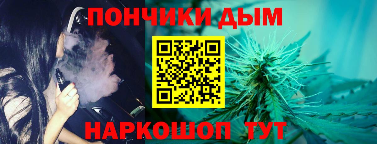 Каннабис Bruce Banner Нижний Новгород