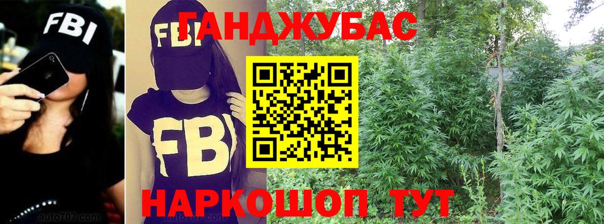 Нижний Новгород  МАРИХУАНА LSD WEED  Вход с VPN  Шишки марихуана OG Kush 